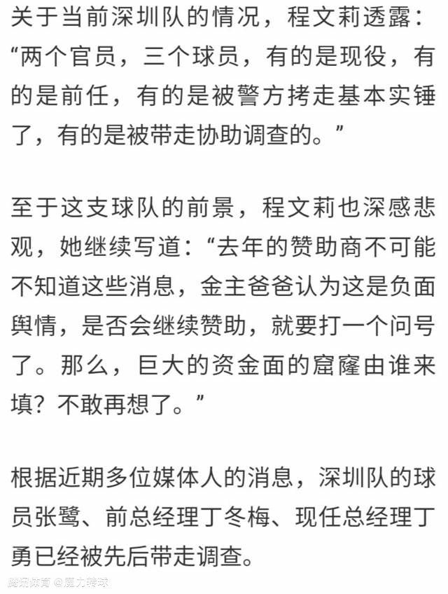 他将会在影片里扮演最大的反派